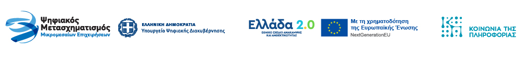 Π Ι Π ΙΙ Psifiakos Metasxhmatismos MmE logo outline 01